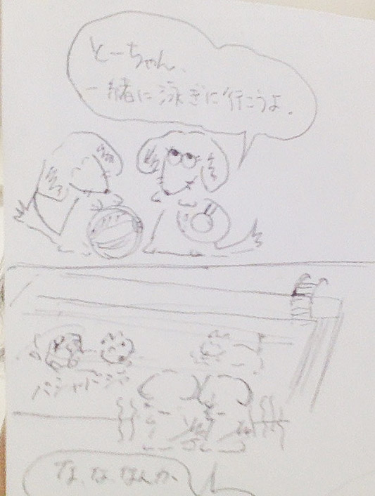 けん